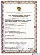 Официальный сайт Денас denaspkm.ru ДЭНАС-ПКМ (Детский доктор, 24 пр.) в Кургане купить